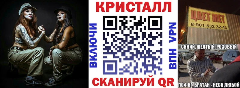 АМФ Розовый  Полесск 