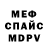 Alpha-PVP СК КРИС Sedoyali