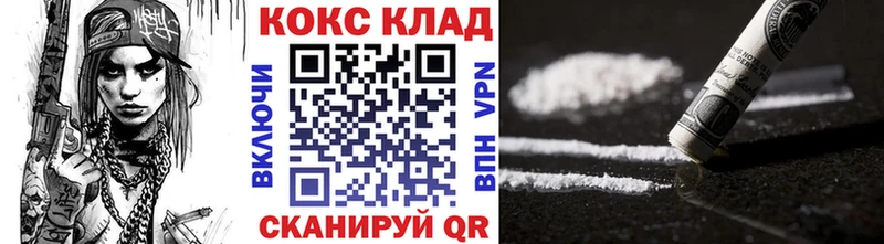 где продают наркотики  Полесск  COCAIN FishScale 