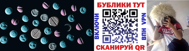 Ecstasy 250 мг  Полесск 