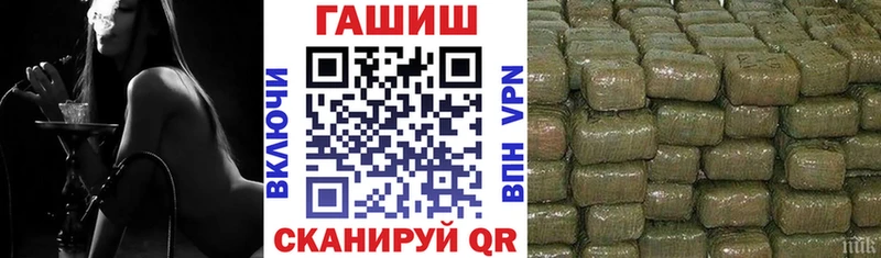 ГАШ гашик  даркнет сайт  Полесск 