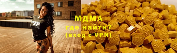 синтетический гашиш Сафоново