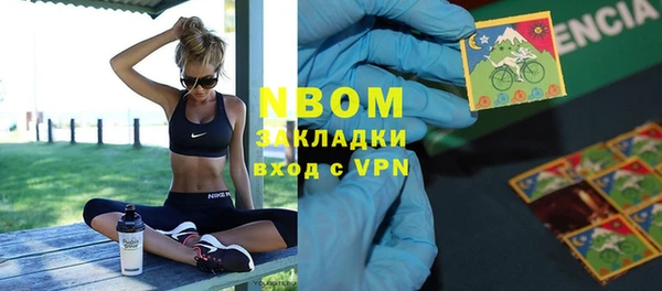 герыч Белокуриха