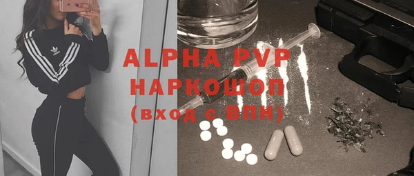 синтетический гашиш Белоозёрский