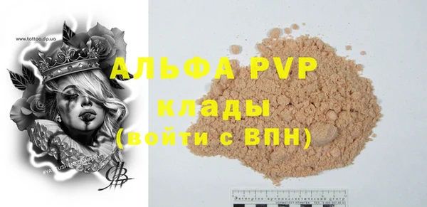синтетический гашиш Белоозёрский