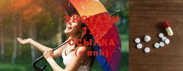 винт Беломорск