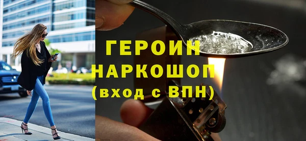 винт Беломорск