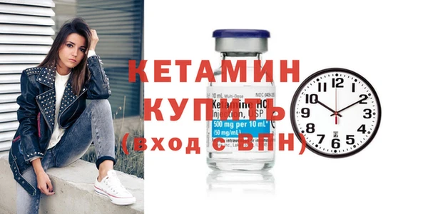 синтетический гашиш Белоозёрский