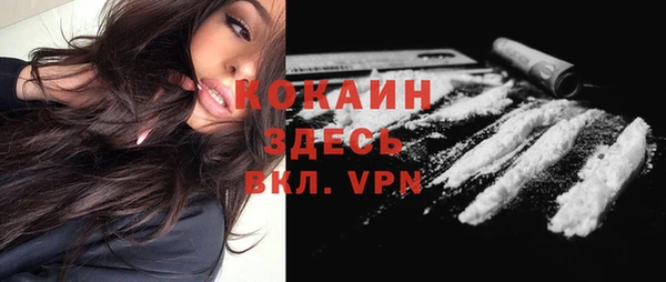 герыч Белокуриха