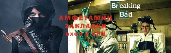 винт Беломорск