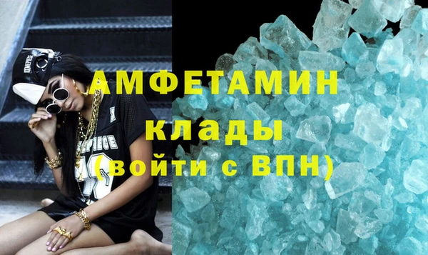синтетический гашиш Белоозёрский