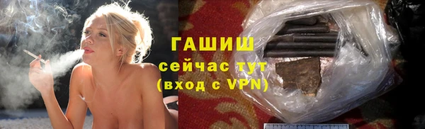герыч Белокуриха