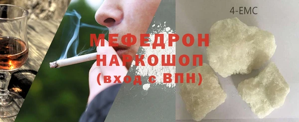 синтетический гашиш Белоозёрский