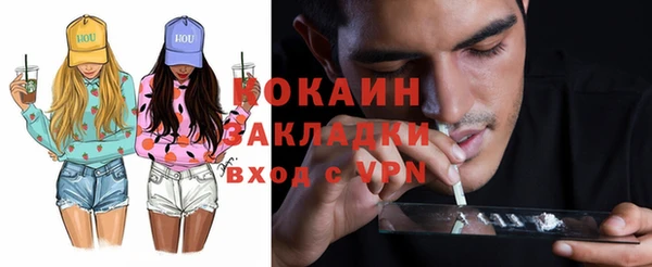 винт Беломорск