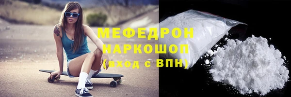 синтетический гашиш Белоозёрский