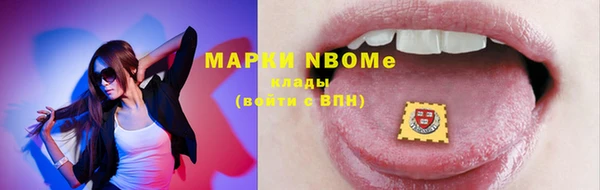 синтетический гашиш Белоозёрский