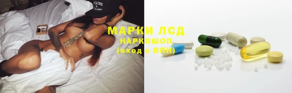 синтетический гашиш Белоозёрский