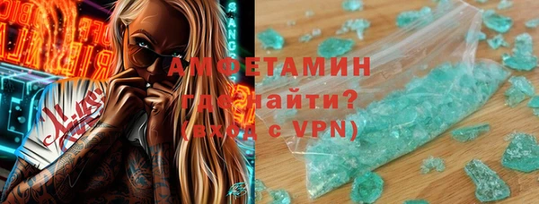 МДПВ Саяногорск