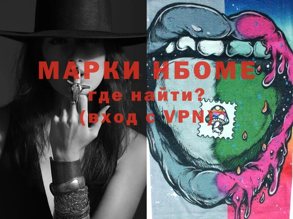 синтетический гашиш Белоозёрский