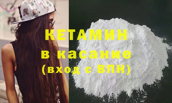 синтетический гашиш Белоозёрский