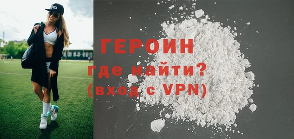 герыч Белокуриха