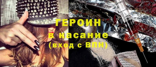 герыч Белокуриха
