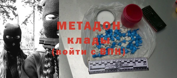 винт Беломорск
