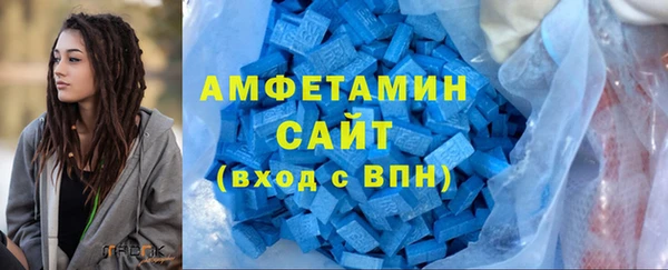 синтетический гашиш Белоозёрский