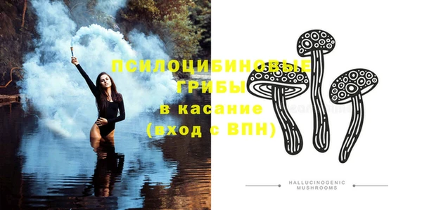 герыч Белокуриха