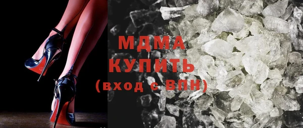 герыч Белокуриха