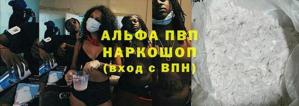 синтетический гашиш Белоозёрский