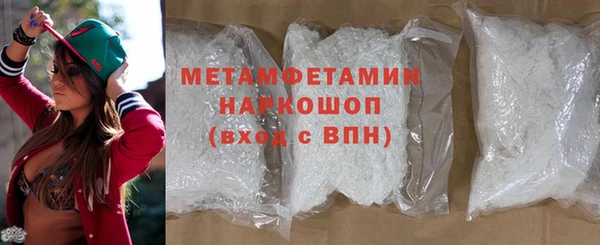 синтетический гашиш Сафоново