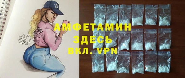 винт Беломорск