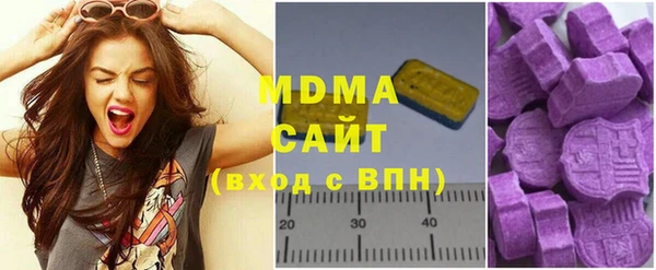 герыч Белокуриха