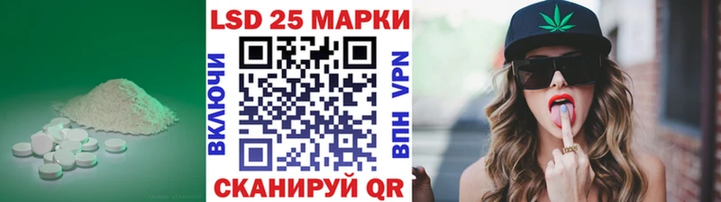 LSD-25 экстази ecstasy купить сайты мега маркетплейс Полесск