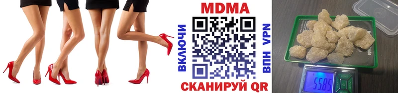 MDMA кристаллы  Полесск 