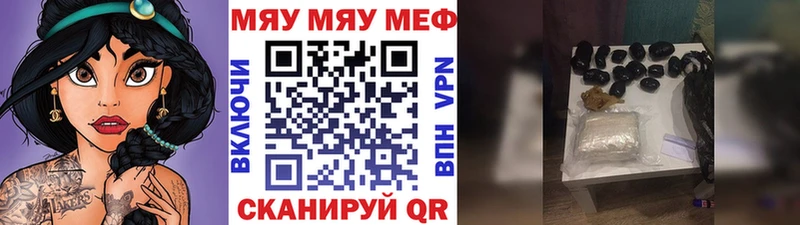 что такое маркетплейс состав Мефедрон мяу мяу Полесск