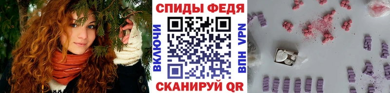наркошоп Полесск shop телеграм МЕТАМФЕТАМИН Methamphetamine