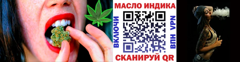 ТГК Wax  купить наркотик  Полесск 
